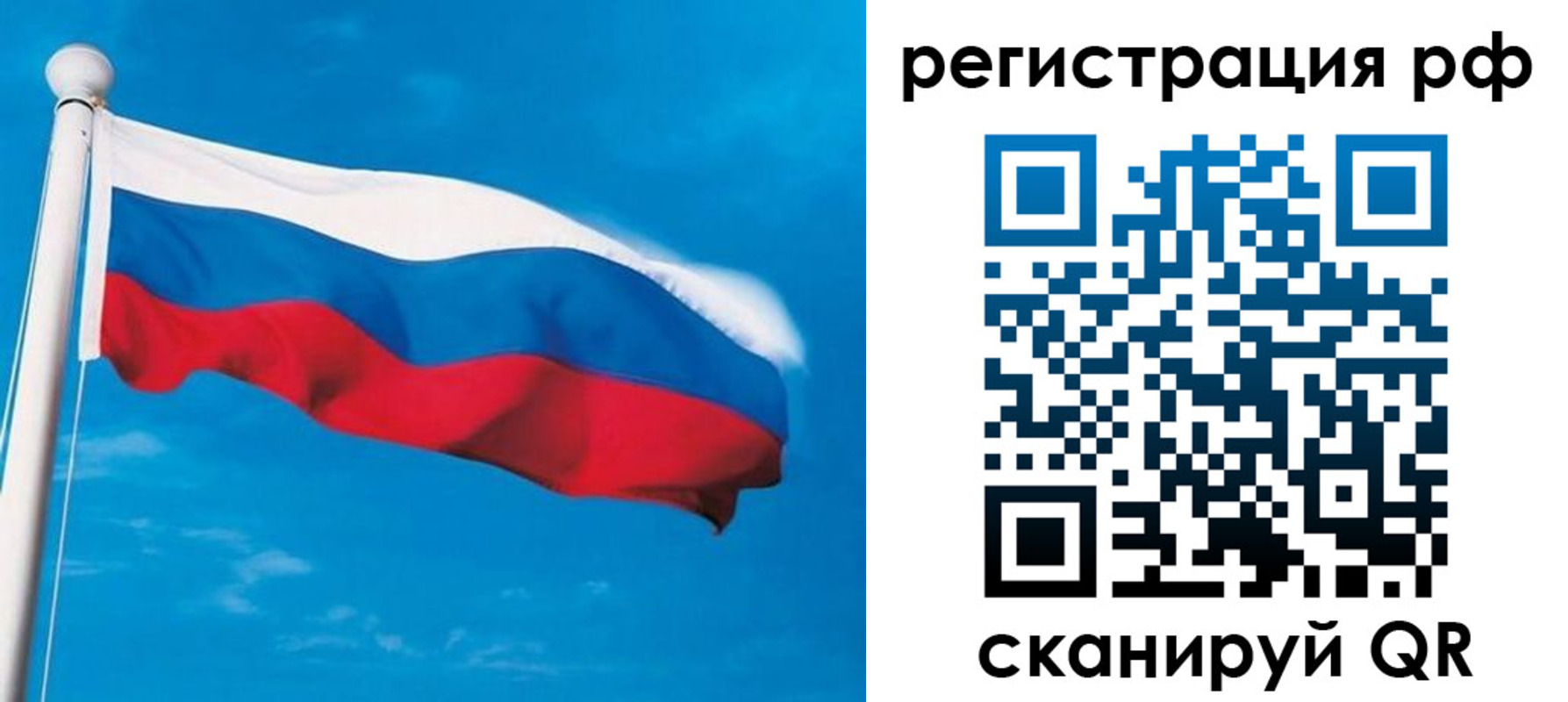 временная регистрация 2025 в Адыгейске