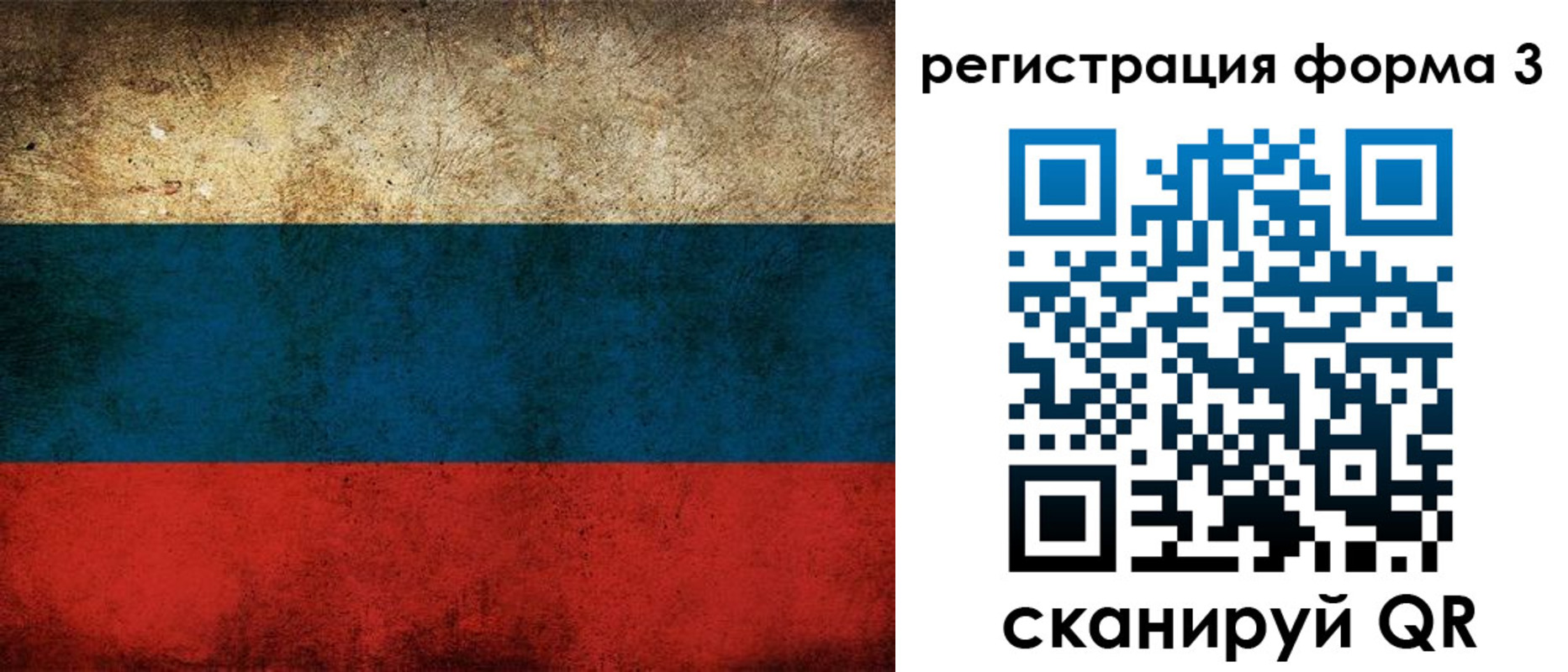 временная регистрация адрес в Адыгейске