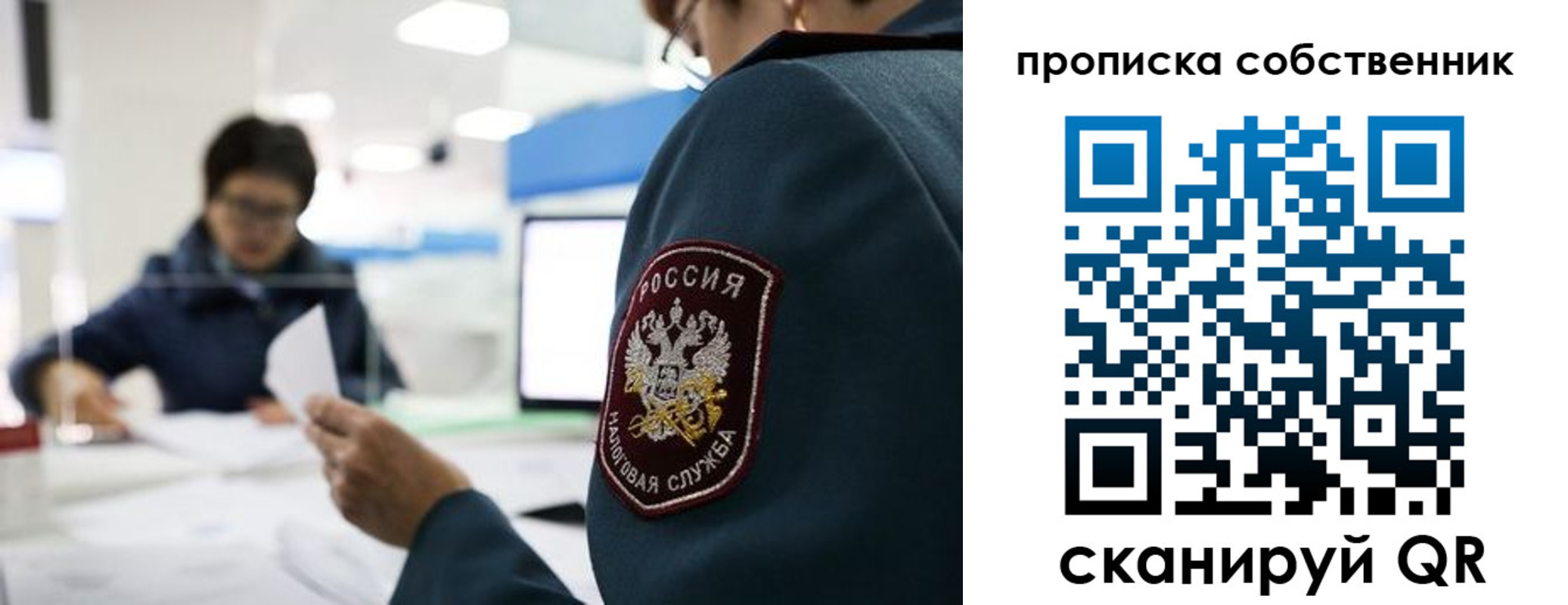 временная регистрация недорого в Адыгейске