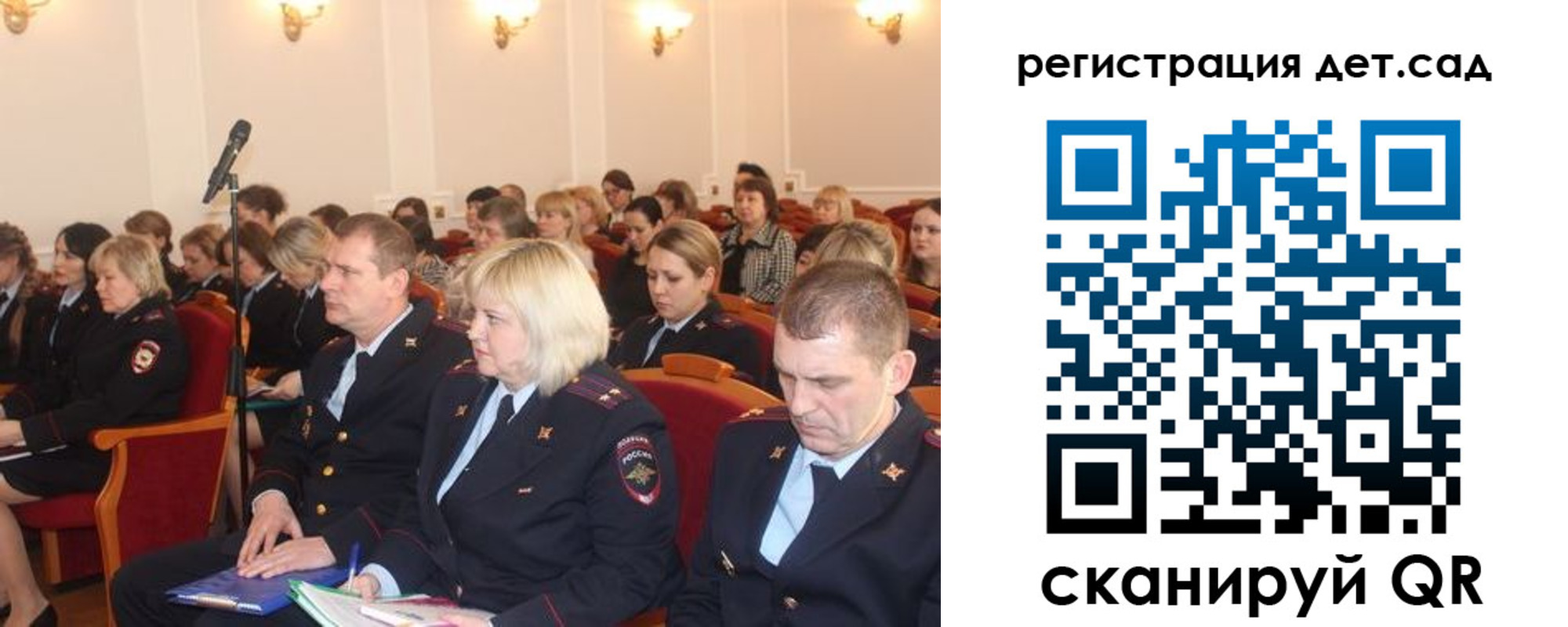 прописка регистрация в Адыгейске